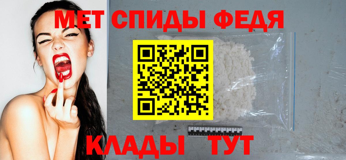 Амфетамин Premium Касимов