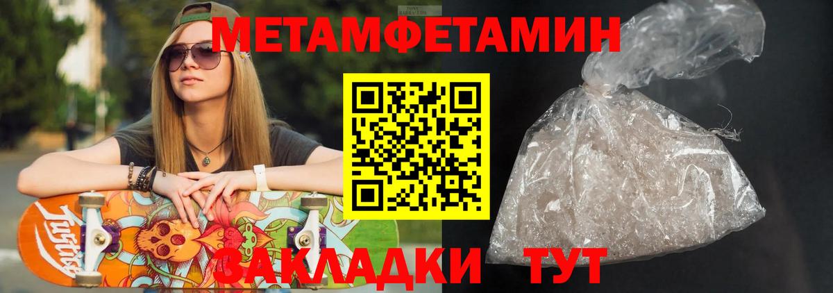 blacksprut tor  Амфетамин Розовый  Вход с VPN  Касимов 