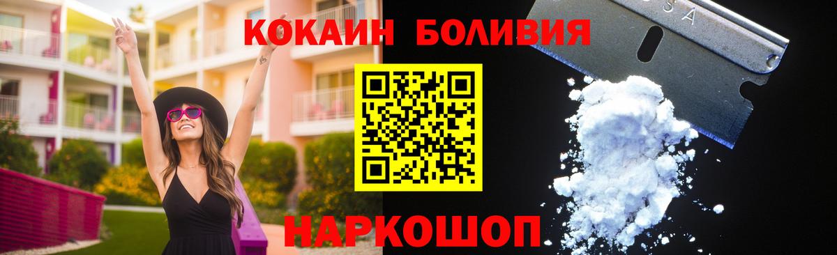 КОКАИН 98% Касимов