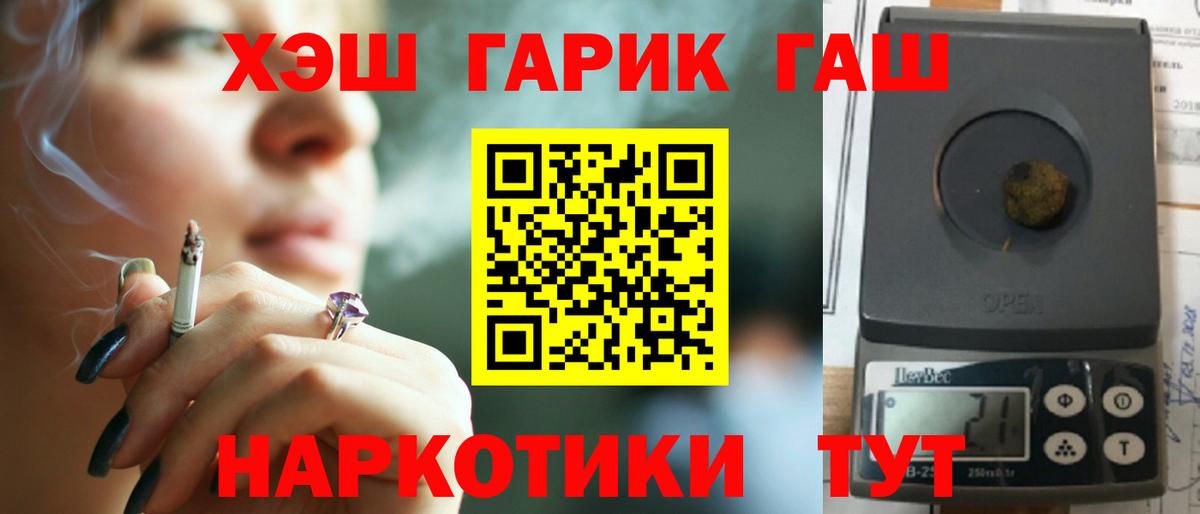 Гашиш Изолятор  ГАШИШ AMNESIA HAZE  Вход с VPN  Касимов 