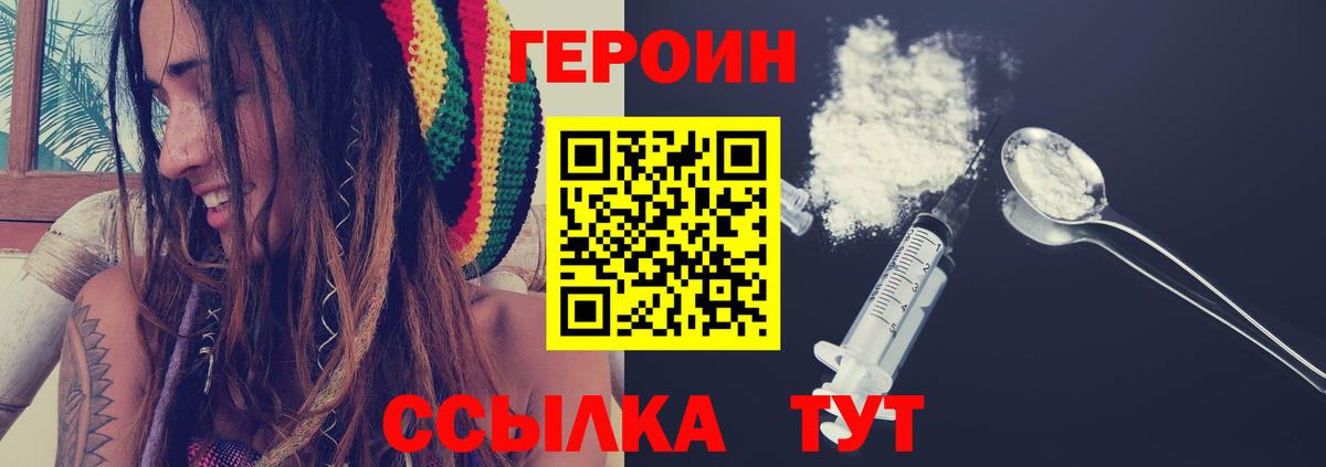 Героин Афган  Вход с VPN  Касимов 