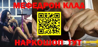 mix Краснознаменск