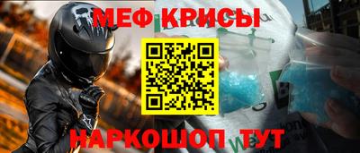 spice Краснокаменск