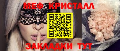 mix Краснознаменск
