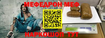 метамфетамин Краснодар