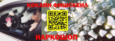 кокаин Кумертау