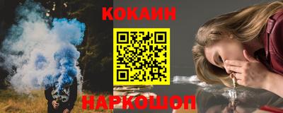 соль курить ск Кулебаки