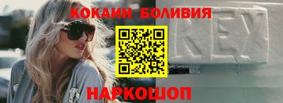 метамфетамин Краснодар