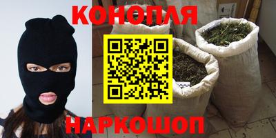 метамфетамин Краснодар