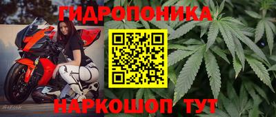 метамфетамин Краснодар