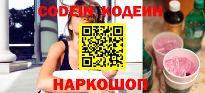 метамфетамин Краснодар