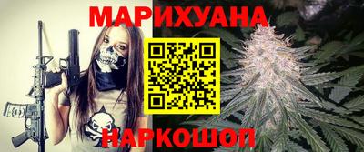 метамфетамин Краснодар