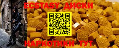spice Краснокаменск
