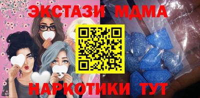 spice Краснокаменск
