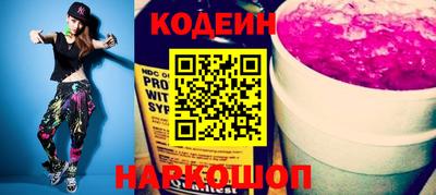 spice Краснокаменск