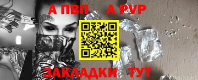 метамфетамин Краснодар