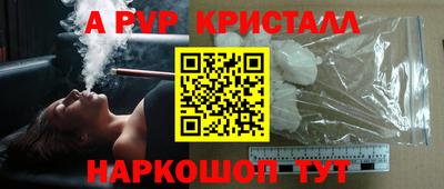 spice Краснокаменск