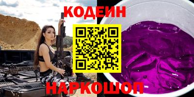 метамфетамин Краснодар