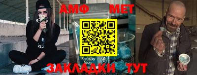 метамфетамин Краснодар