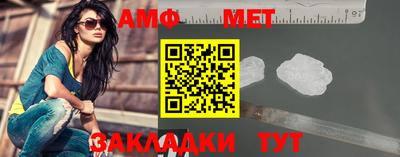 spice Краснокаменск