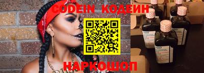 метамфетамин Краснодар