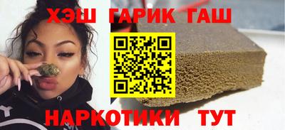 метамфетамин Краснодар