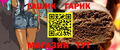 метамфетамин Краснодар