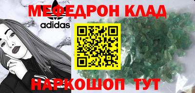 spice Краснокаменск