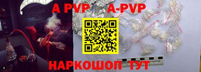 метамфетамин Краснодар