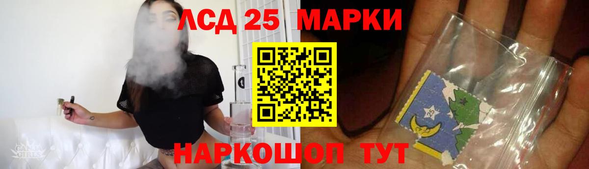 Касимов  LSD-25 экстази ecstasy  Вход с VPN  Лсд 25 экстази ecstasy 