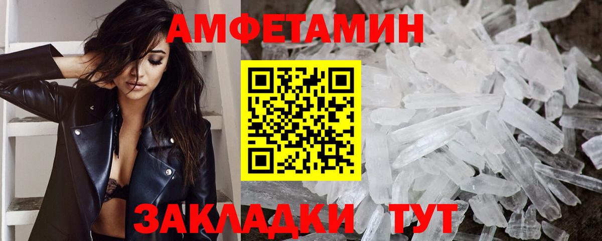 Метамфетамин Декстрометамфетамин 99.9%  Метамфетамин Декстрометамфетамин 99.9%  Вход с VPN  Первитин  Касимов 