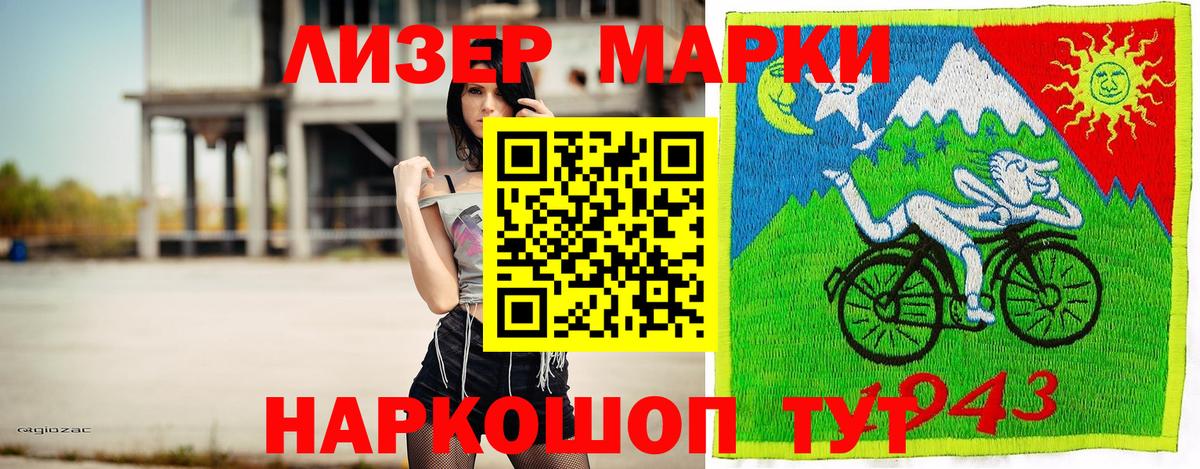 Касимов  Наркотические марки 1,5мг  Наркотические марки 1,5мг  Наркотические марки  Вход с VPN 