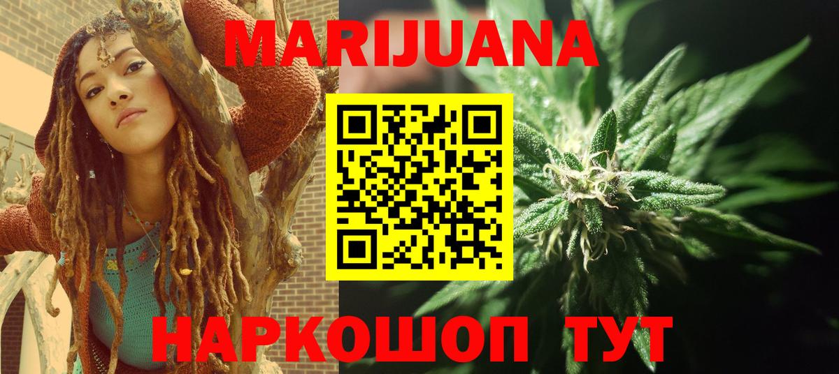 Касимов  Каннабис гибрид  Вход с VPN  МАРИХУАНА MAZAR 