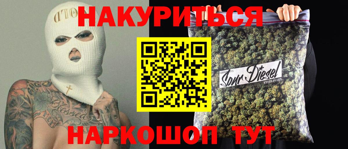 Бошки Шишки сатива Касимов